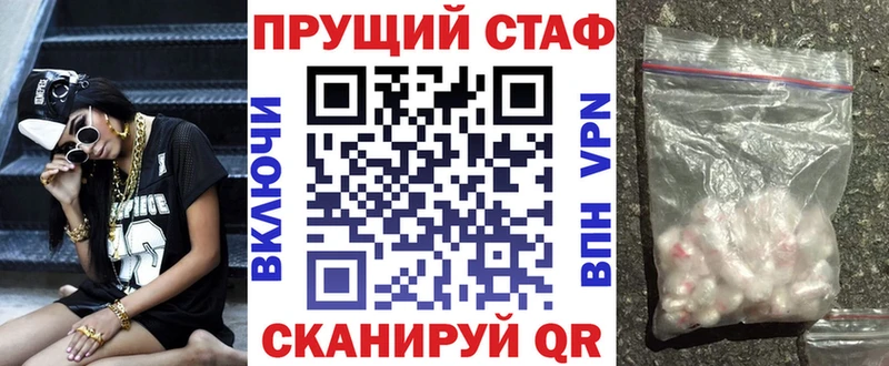 Купить АМФЕТАМИН  A PVP  ГАШ  Каннабис  Мефедрон  COCAIN  Инза