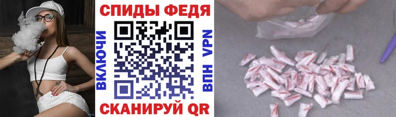 Амфетамин 97%  Купить закладки  Инза 