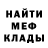 МЕТАМФЕТАМИН витя V. Sik