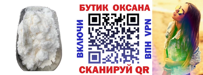 Купить где  Инза  БУТИРАТ оксана 