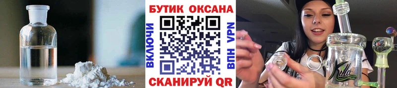 Бутират оксибутират Инза