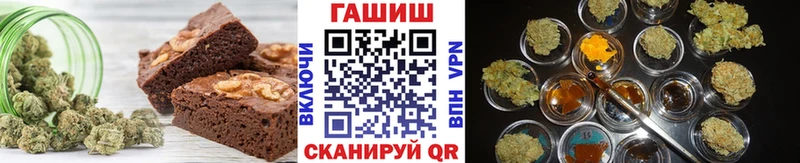 Купить  Инза  Печенье с ТГК марихуана 