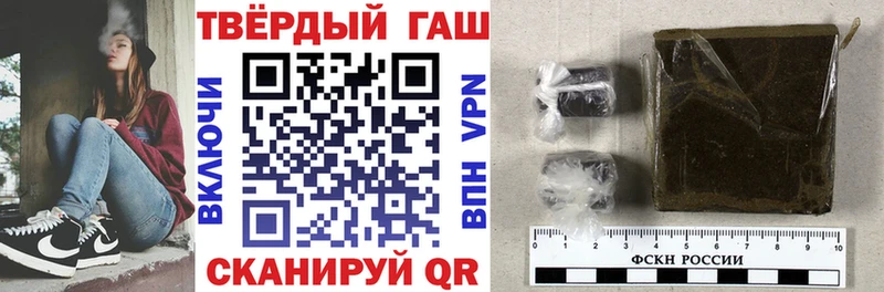 ГАШ убойный Инза