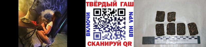 Купить где  Инза  Гашиш хэш 