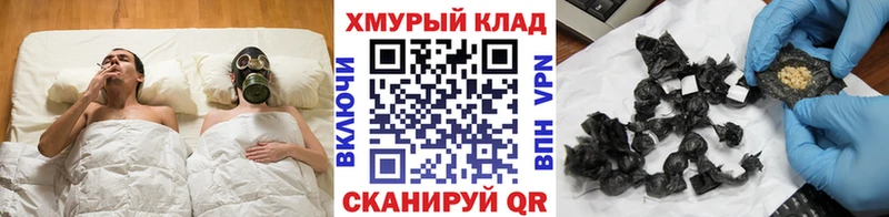 ГЕРОИН гречка  Купить  Инза 