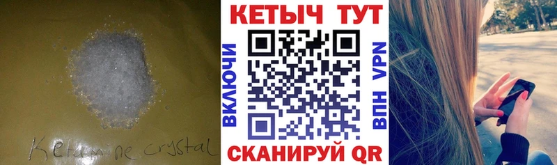 Купить где  Инза  КЕТАМИН VHQ 