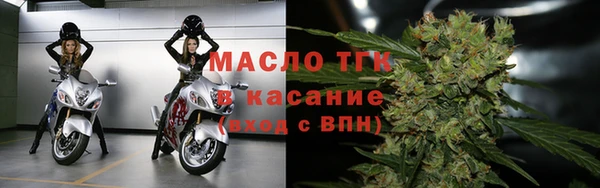 твердый Гусиноозёрск