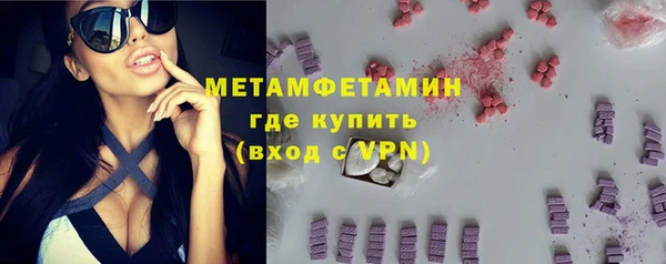 твердый Гусиноозёрск