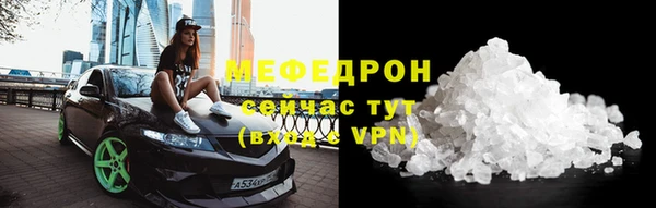 твердый Гусиноозёрск