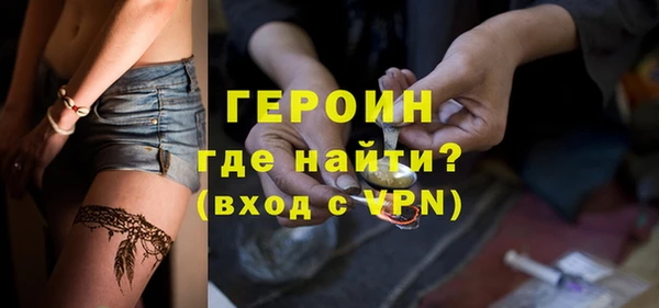 твердый Гусиноозёрск