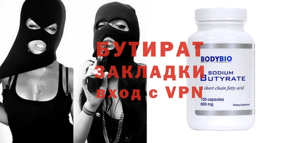 твердый Гусиноозёрск
