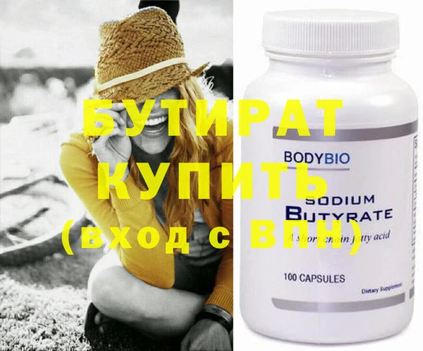 твердый Гусиноозёрск