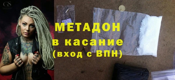 твердый Гусиноозёрск
