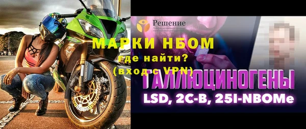 твердый Гусиноозёрск