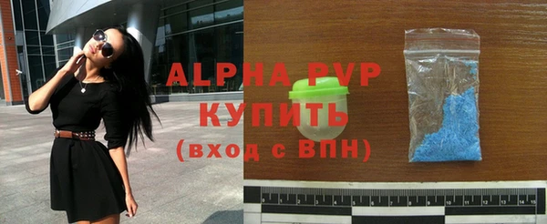твердый Гусиноозёрск