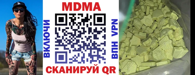 Купить  Инза  MDMA VHQ 