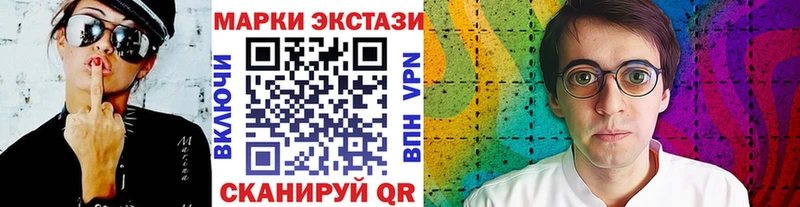 Купить где  Инза  Марки 25I-NBOMe 1500мкг 
