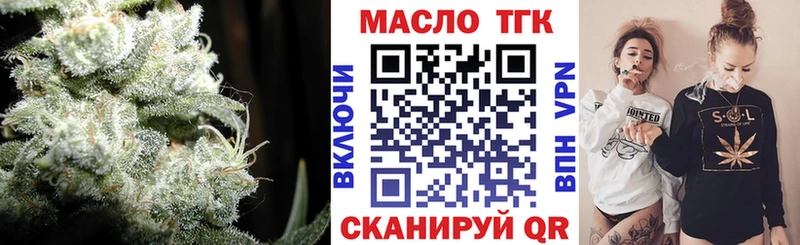 ТГК жижа  Купить  Инза 